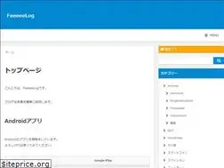 Sites similar to feel-log.net