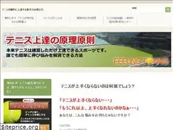 Sites similar to feel-tennis.org