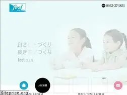 Sites similar to feel2002.co.jp