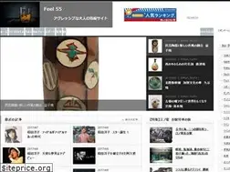 Sites similar to feel55.net