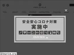 Sites similar to feelcycle.com