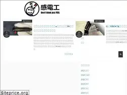 Sites similar to feeldenko.com