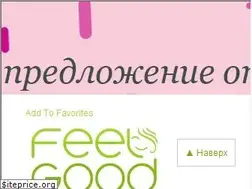Sites similar to feelgood.ua