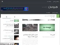 Sites similar to feelgood.vcp.ir