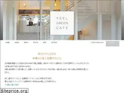 Sites similar to feelgreencafe.jp