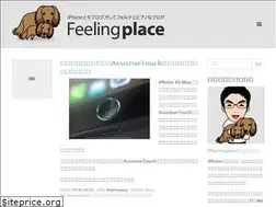 Sites similar to feelingplace.com