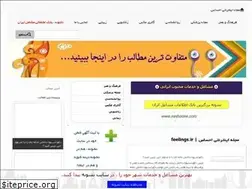 Sites similar to feelings.ir