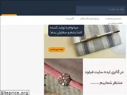 Sites similar to feeload.ir