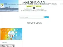 Sites similar to feelshonan.jp