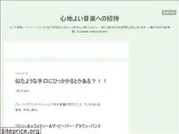 Sites similar to feelsomood.hatenablog.com