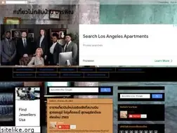 Sites similar to feelthai.blogspot.com