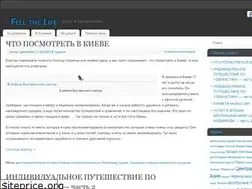 Sites similar to feelthe.life