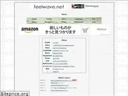 Sites similar to feelwave.net