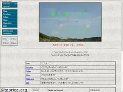 Sites similar to feelwind.jp
