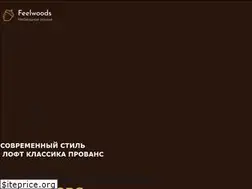 Sites similar to feelwoods.ru