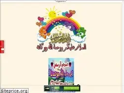 Sites similar to feerehaballah.xtgem.com