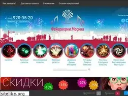 Sites similar to feerverki.ru