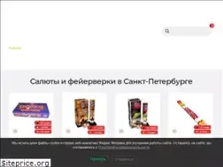 Sites similar to feerverki24spb.ru