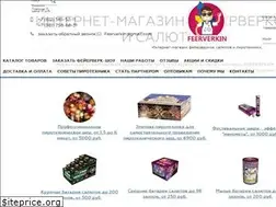 Sites similar to feerverkin.ru