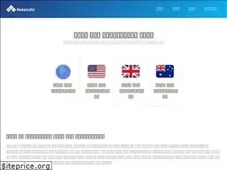 Sites similar to feescalc.com