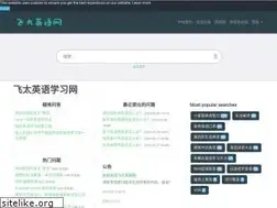 Sites similar to feeteckonline.com