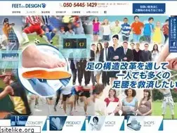 Sites similar to feetindesign.jp