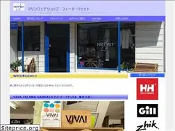 Sites similar to feetwet.biz