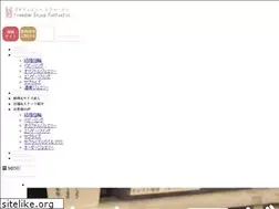 Sites similar to fef-jp.com
