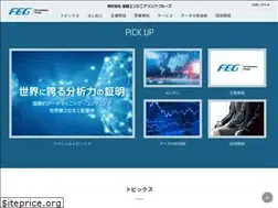 Sites similar to feg.co.jp