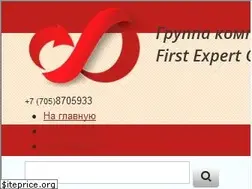 Sites similar to feg.kz