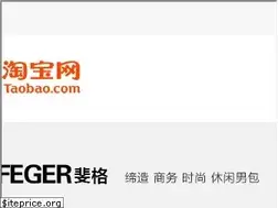 Sites similar to feger.tmall.com