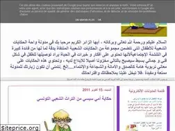 Sites similar to fegrouche.blogspot.com