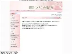 Sites similar to fehu.jp