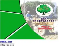 Sites similar to fei-cui.com.tw