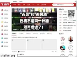 Sites similar to fei9.com