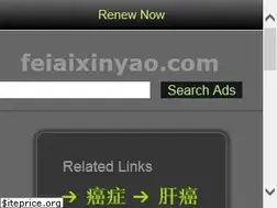 Sites similar to feiaixinyao.com