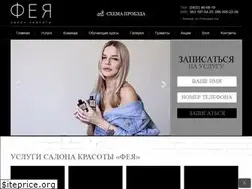 Sites similar to feichka.com.ua