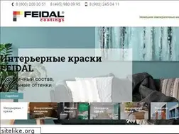 Sites similar to feidal.ru