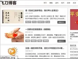 Sites similar to feidaoboke.com