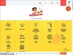 Sites similar to feierverk-online.ru