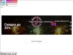 Sites similar to feierverki.com
