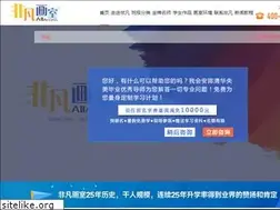 Sites similar to feifanhuashi.com