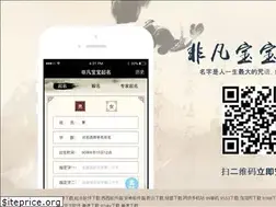 Sites similar to feifanqiming.com