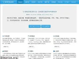 Sites similar to feifeicms.co