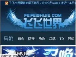 Sites similar to feifeishijie.com