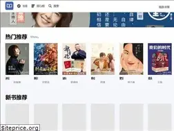 Sites similar to feiku6.com