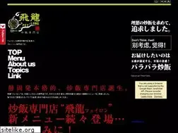 Sites similar to feilong-jp.com