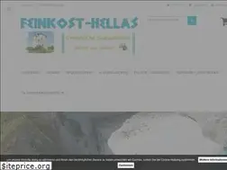 Sites similar to feinkost-hellas.de