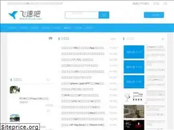 Sites similar to feisu8.com