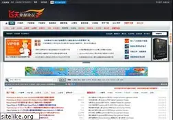 Sites similar to feitianwu7.com